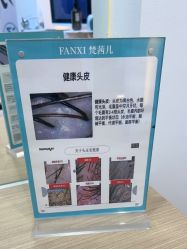 -梵茜儿·头道汤养生馆
