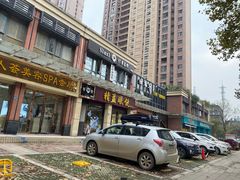 -精益眼镜(建三店)