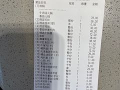-海底捞火锅(团结桥店)