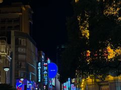 -南京路步行街