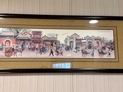 -同和居(月坛店)