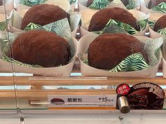 脏脏包-85度C(深圳佳宁娜店)