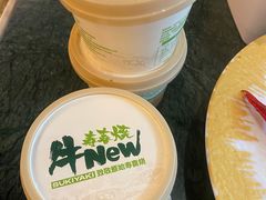 -牛New寿喜烧(曹路花园城店)