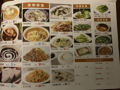 -顺风海鲜港(金玉兰店)