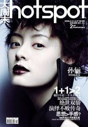 -TIME SPA科技美肤机构