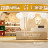 增强体质,学会协作!