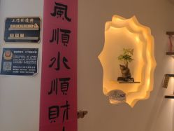 -梵茜儿·头道汤养生馆