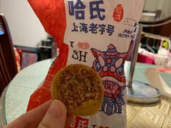 -上海哈尔滨食品厂(淮海中路店)