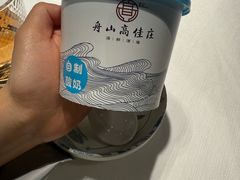 -高佳庄·舟山海鲜(海景旗舰店)