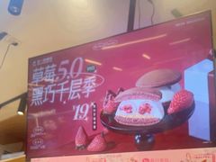 -辛一·铜锣烧(大宁久光店)