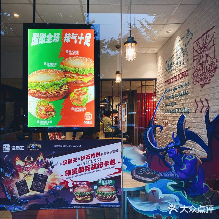 掌控全场｜汉堡王的新品皇堡也太好吃了吧💯