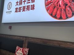 -叶派龙虾•招牌香辣蟹·海鲜(中海国际店)