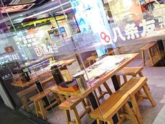 -八条友鲜货烧烤·脆皮烤鱼(石岩旗舰店)