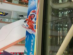 -欧亚汇集(飞跃路店)