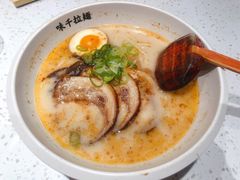 熊本叉烧拉面-味千拉面(双井店)