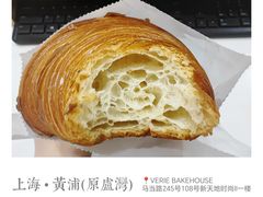原味酥皮-VERIE BAKEHOUSE