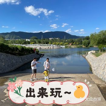 误打误撞找到的玩水地，太开心啦