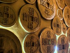 -沈阳金融博物馆