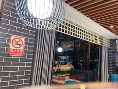 -爱膳菌锅锅(阳南店)