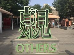 -西安阳光国际大酒店(西安火车站五路口地铁站店)