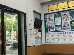 -联合动物医院(光谷诊疗中心)