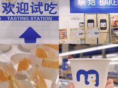 -麦德龙(十里河店)