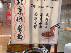 -北京王府井希尔顿酒店·万斯阁西餐厅