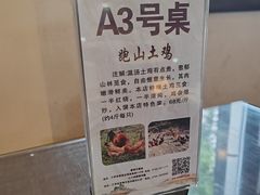 -温汤大酒店餐厅
