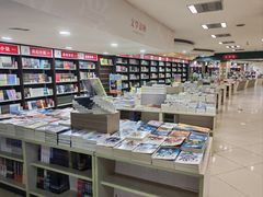 -湖南图书城(芙蓉中路店)