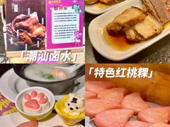 -白虎自助餐厅·真老虎·景观自助餐厅(广州长隆酒店)