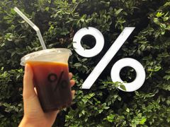 -% Arabica阿拉比卡咖啡(武康路店)