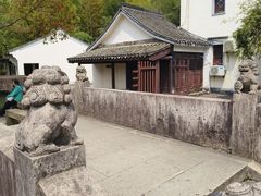-兰亭风景区