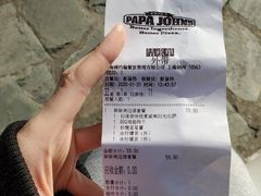 -棒约翰比萨·意面(剑河店)