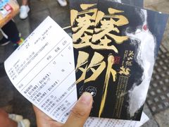 -茶颜悦色(登高路上店)