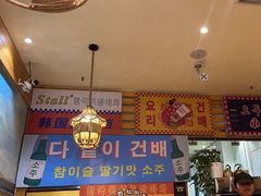 -韩食味·小木屋(日照店)