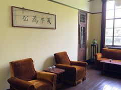 -南京中国近代史遗址博物馆(南京总统府)