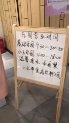 -宝燕水乐园