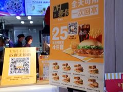 -麦当劳(总统大酒店店)