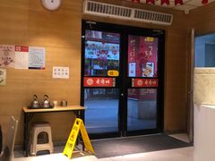 -老通城豆皮大王(吉庆街店)