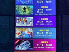 -哈尔滨波塞冬海底世界