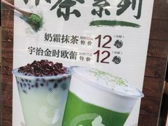 -CoCo都可(新街店)