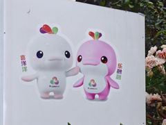 -广州保利时光里(建设大马路店)