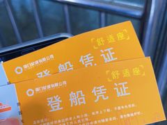 -厦门邮轮中心厦鼓码头(轮渡站)