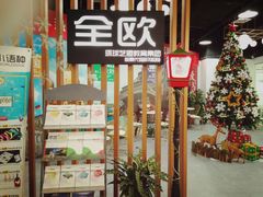 -全欧语言留学考试(德法西意俄南京总部校区)