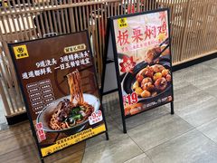 -老娘舅(杭州良渚永旺梦乐城店)