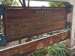 -黄埔古港