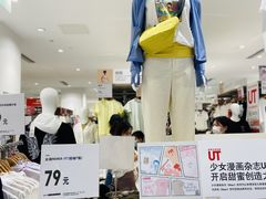 -优衣库(珠海华发商都店)