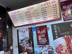 -邓记一品生煎(奥克斯广场店)