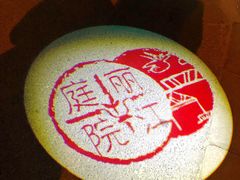 -丽江庭院之爱在路上(西单店)