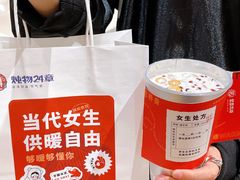 -炖物24章·顺时轻养茶(杭州大厦店)